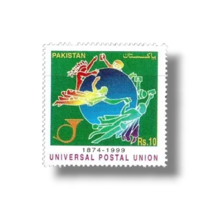 125th Anniversary of Universal Postal Union UPU