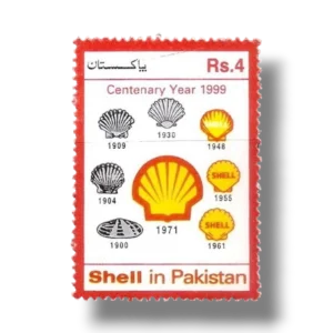 1999 PK1091 Centenary of Shell in Pakistan