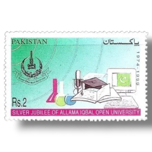 1999 PK1093 25th Anniv of Allama Iqbal Open University