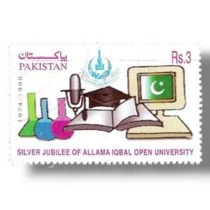 1999 PK1094 25th Anniv of Allama Iqbal Open University