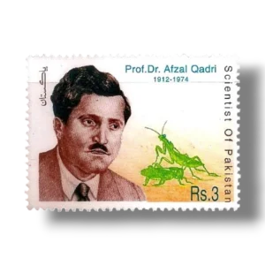 1999 PK1097 25th Death Anniv of Dr. Afzal Qadri