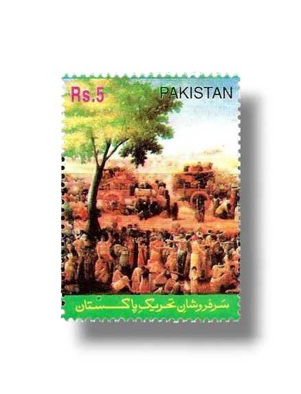 Sarfaroshaane Tehreeke Pakistan