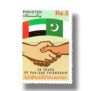 30th Anniv of Diplomatic Relations between Pakistan and UAE
