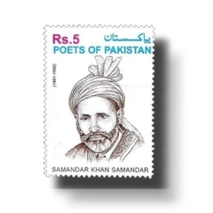 2002 PK1158 Samandar Khan Samandar