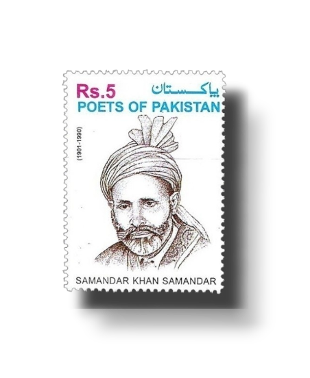 2002 PK1158 Samandar Khan Samandar