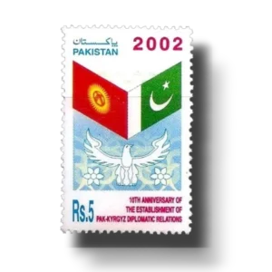 2002 PK1161 10th Anniversary of Pakistan Kyrgyz Diplomatic Relations