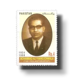 2002 PK1172 Mohammad Aly Rangoonwala