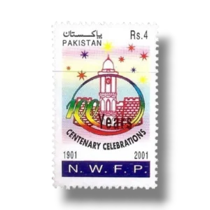 Centenary Celebrations of N.W.F.P.