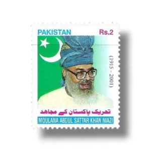 2003 PK1189 Tehreek e Pakistan Key Mujahid Moulana Muhammad Abdul Sattar khan Niazi