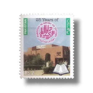 2003 PK1194 25 Years of Pakistan Academy of Letters Islamabad