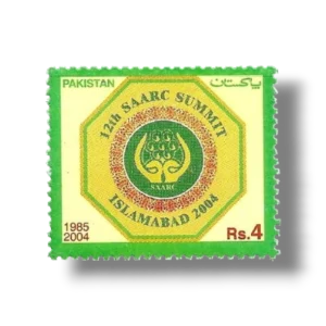 SAARC Summit