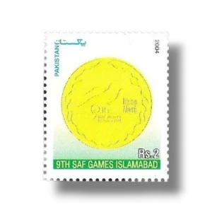 2004 PK1226 9th SAF Games Islamabad Games Medal