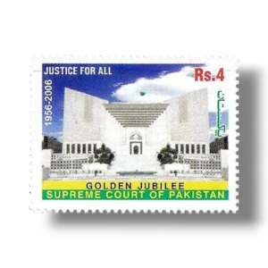2006 PK1310 Golden Jubilee of Supreme Court of Pakistan