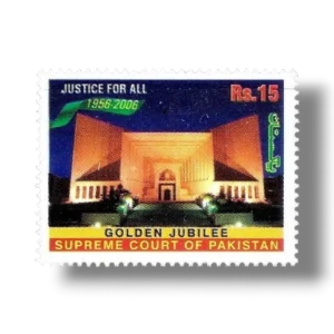 2006 PK1311 Golden Jubilee of Supreme Court of Pakistan