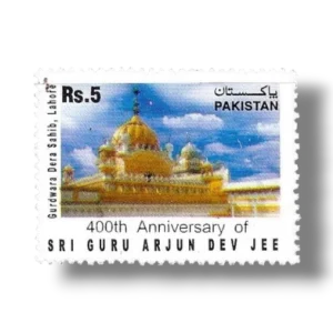 2006 PK1315 400th Anniversary of Sri Guru Arjun Dev Jee Gurdwara Dera Sa