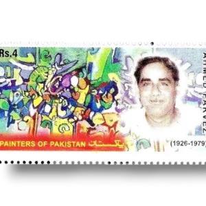 2006 Pk1327 Painters of Pakistan - Ahmed Parvez