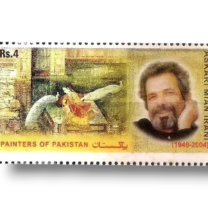2006 Pk1330 Painters of Pakistan - Askari Mian Irani