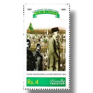 2006 Pk1342 Centenary of the Muslim League 1906 2006