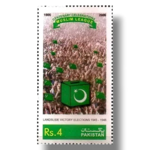 2006 Pk1343 Centenary of the Muslim League 1906 2006