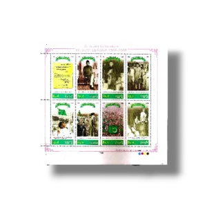 Centenary of the Muslim League 1906