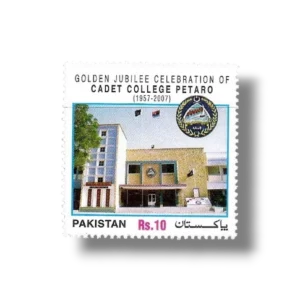 Cadet College Petaro