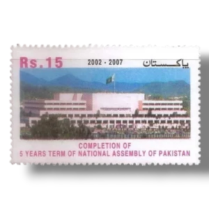 2007 PK1352 Completion of Five Years Term of National Assembly of Pakistan