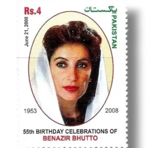Mohtarma Benazir Bhutto