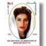 Mohtarma Benazir Bhutto