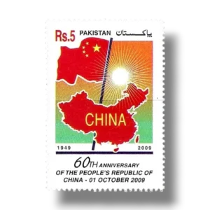 People's Republic of China