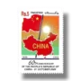 People's Republic of China