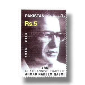 Ahmad Nadeem Qasmi