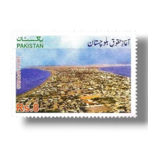 Aghaz e Haqooq e Baluchistan