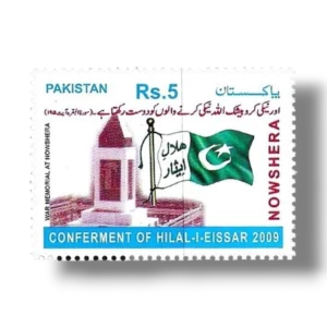 2010 Pk1383 2010 Pk1384 Conferment of Hilal-i-Eissar Peshawar Nowshera