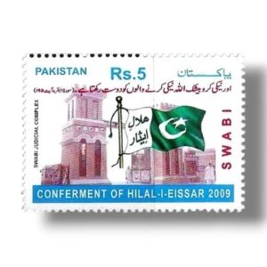 2010 Pk1385 Conferment of Hilal-i-Eissar Swabi