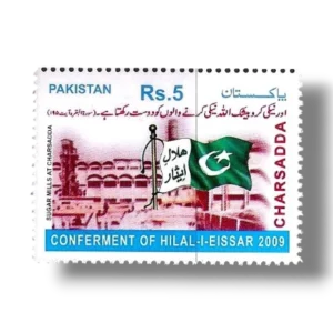 Conferment of Hilal-i-Eissar