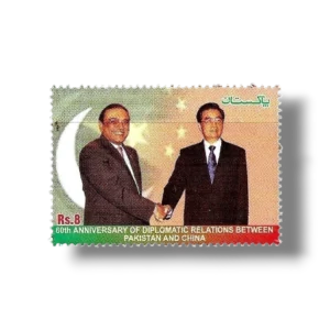 2011 PK1400 60th Anniv of Diplomatic Relations between Pakistan and China