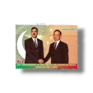 2011 PK1401 60th Anniv of Diplomatic Relations between Pakistan and China