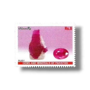 2012 PK1430 Gems and Minerals of Pakistan Ruby
