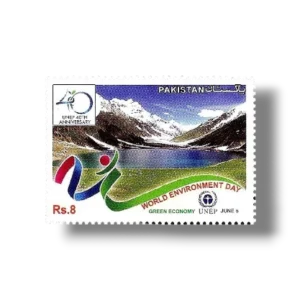 2012 PK1440 World Environment Day Mountains and Lake