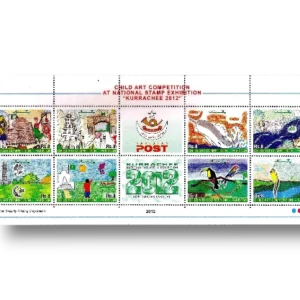 National Stamp Exhibition Karachi