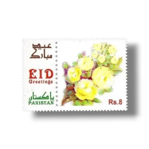 2012 PK1453 Eid Greetings