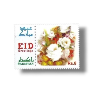 2012 PK1455 Eid Greetings White Roses