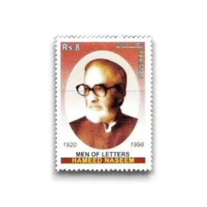 2012 PK1468 92nd birth Anniversary of Hameed Naseem