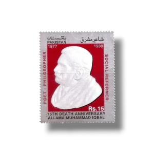2013 PK1478 75th death anniversary allama Muhammad iqbal