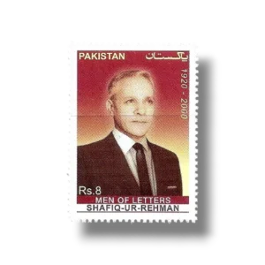 2013 PK1488 Shafiq Ur Rehman