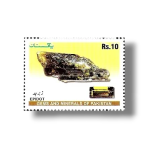 2014 PK1522 Gems and Minerals of Pakistan Epidot
