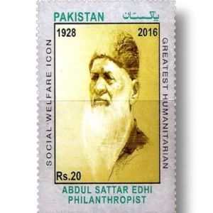 2016 PK1554 Abdul Sattar Edhi - Philanthropist