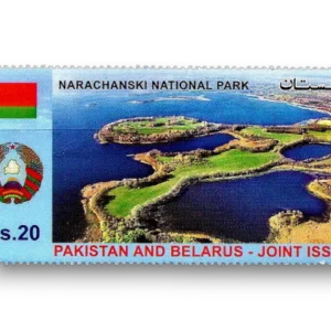 2016 PK1560 Saiful Muluk National Park