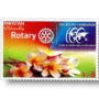 2016 PK1563 100 Years Celebration Of The Rotary Foundation