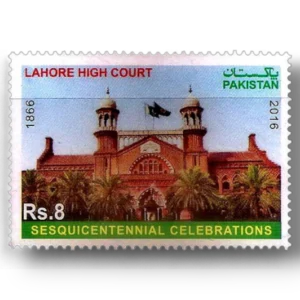 2016 PK1564 Sesquicentennial Celebrations Lahore High Court